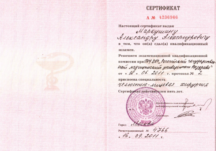 1977.png
