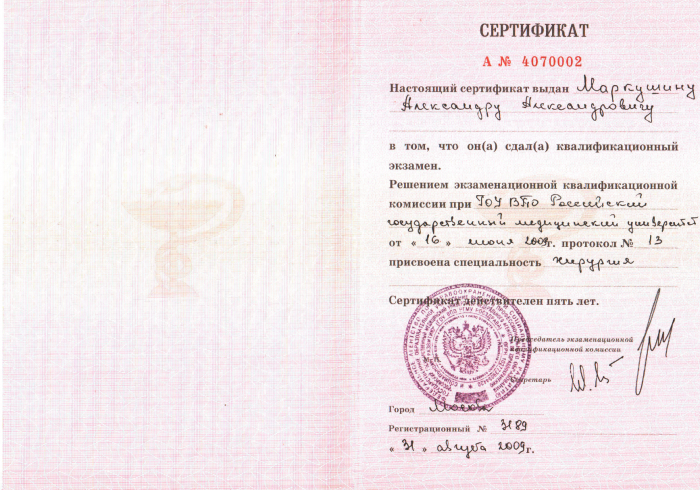 1981.png
